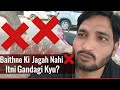 Tehsil mein baithne ki jagah nahi! ❌ Itni gandagi kyu?