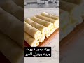 بوراك بطريقة اخرى