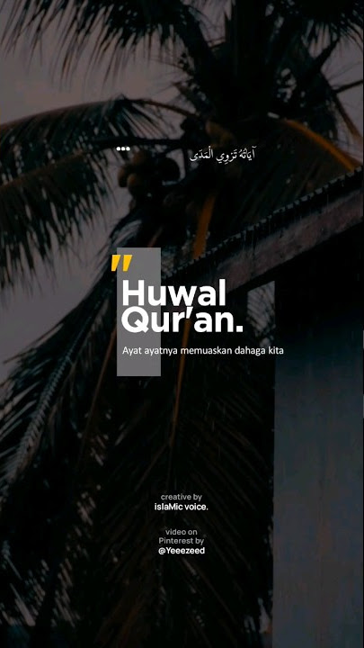 Ayatuhu tarwil mada (Huwal Qur'an)