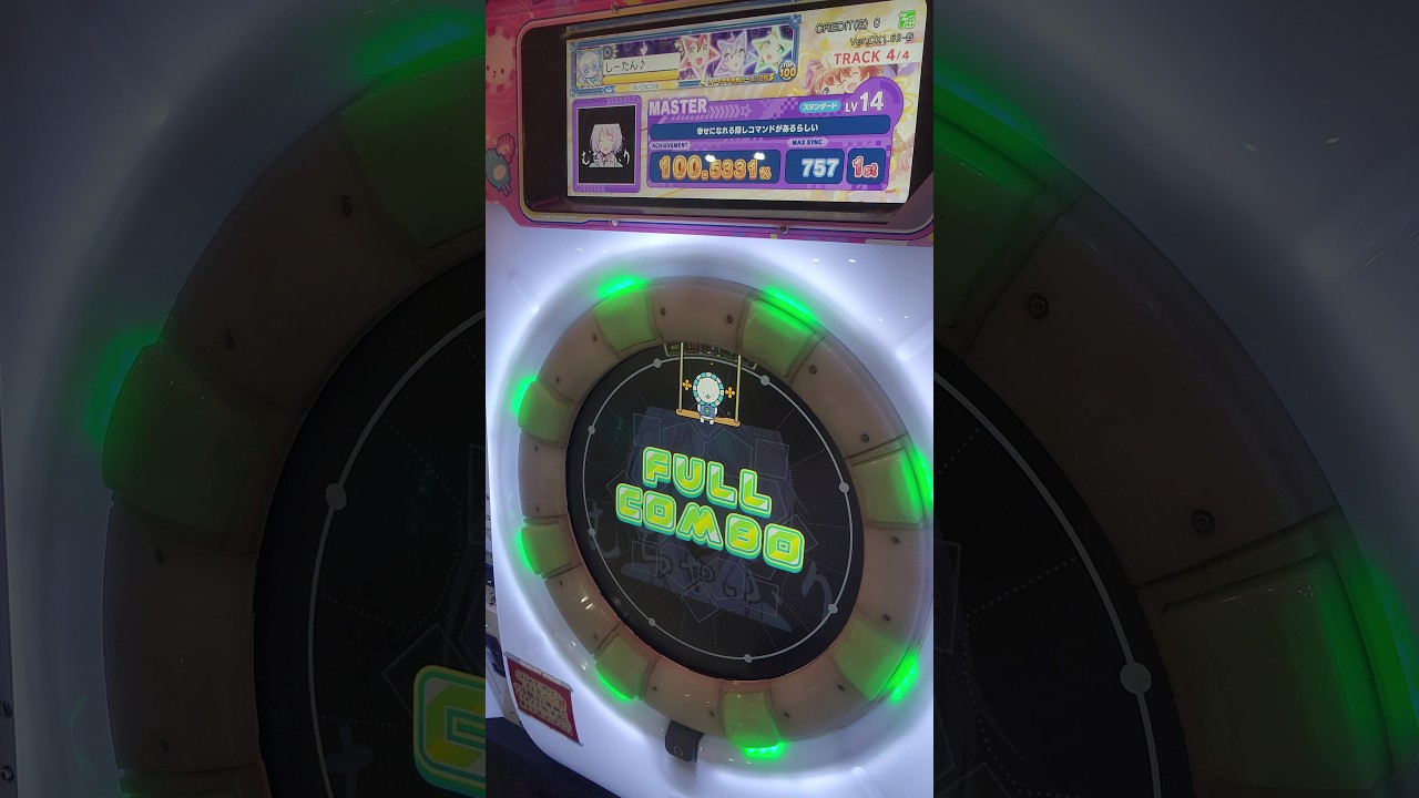maimai MURASAKi PLUS】 幸せになれる隠しコマンドがあるらしい
