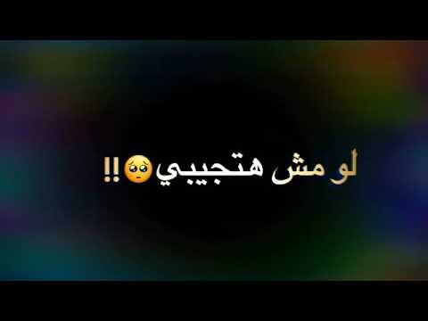 حالت واتس هاتى رقم والدك مالينى