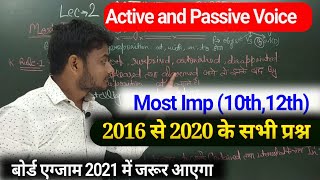 पिछले 5 वर्षों के महत्वपूर्ण Active & passive voice/Last 5 year english grammar question Answers