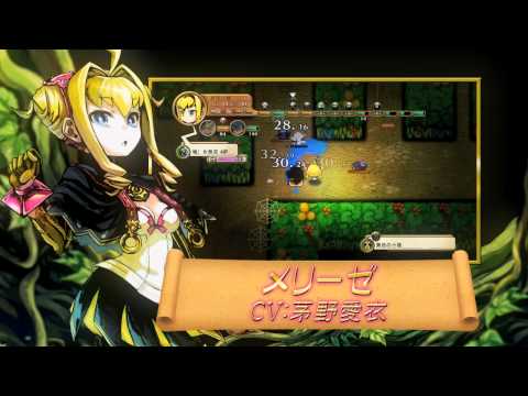 迷宮塔路レガシスタ
