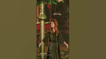 سالمة يا سلامة رحنا وجينا بالسلامة داليدا 