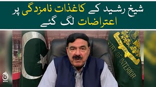 Sheikh Rasheed&rsquo;s nomination papers raised objections - Aaj News