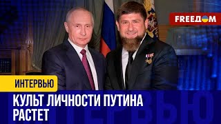 Реверанс диктатору. Кадыров хочет назвать район в Грозном в честь Путина