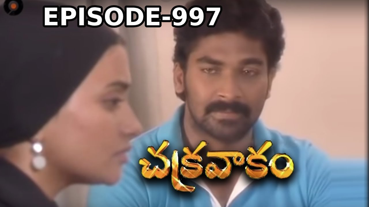 Chakravakam Serial Episode 1000