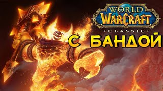 ПВП Подземелья &quot;Wycc и Банда&quot; ● (Warcraft 3)