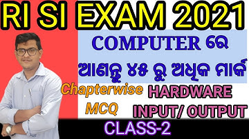 RI SI Exam Computer Questions| Chapterwise MCQ 2021|Hardware, INPUT & OUTPUT|Class-2 By Chinmaya Sir