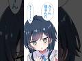「ふーん寝るんだ？……ふーーーん」【白砂あやね/手描き切り抜き】