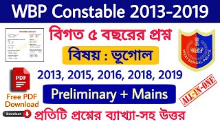 WBP Constable 2013-2019 Geography Question (prelims+mains) | Free PDF