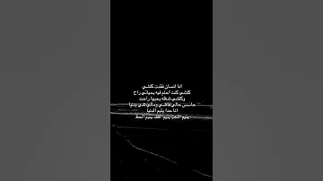 عم عد الايام طول غيابك عني ماعم اقدر نام قلبي ضايع مني اكسبلور اقتباسات عبارات 