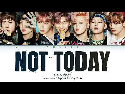 BTS Not Today (Перевод на русский) (Color Coded Lyrics)