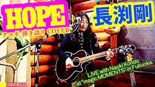 楽譜 ギター弾き語り 長渕剛 ライヴ全集 Amazon.co.jp: ○ ○ 長渕剛 ライヴ全集 Live COLLECTION 楽譜