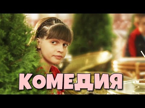 Дом милый дом сериал