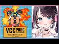 【PUBG】２０時からVCC!! 練習する【ぶいすぽ/花芽なずな】