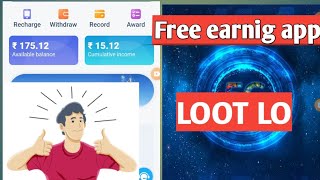 LOOT LO FREE ERANIG APP 5G #5G #FREE #EAENIG #APP screenshot 1