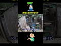 サバゲーを始めるのに最適なシーズン #サバゲー #初心者