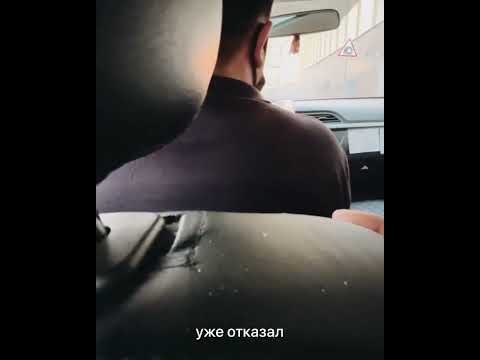 Гусейн подарил машину