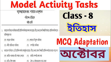 Model Activity Tasks MCQ Adaptation  2021 Class 8 History (October) /Class 8 MCQ Adaptation History