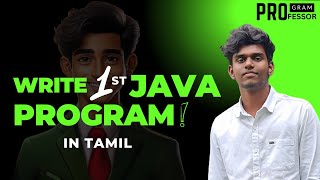 Celebrity #2 Write your First Java Program Wealth