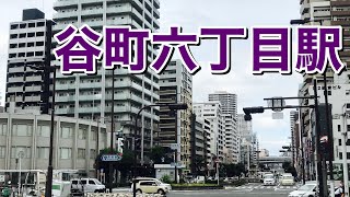 大阪メトロ谷町線　谷町六丁目駅歩いてみた Walking around Tanimachi 6-chome station