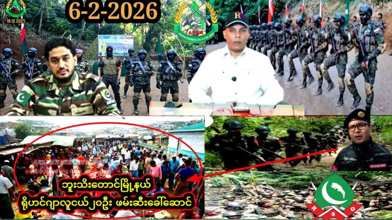 6 February 2026 Rohingya Breaking News In Arkan Situations Kingdom of Arkan Tv Live Stream