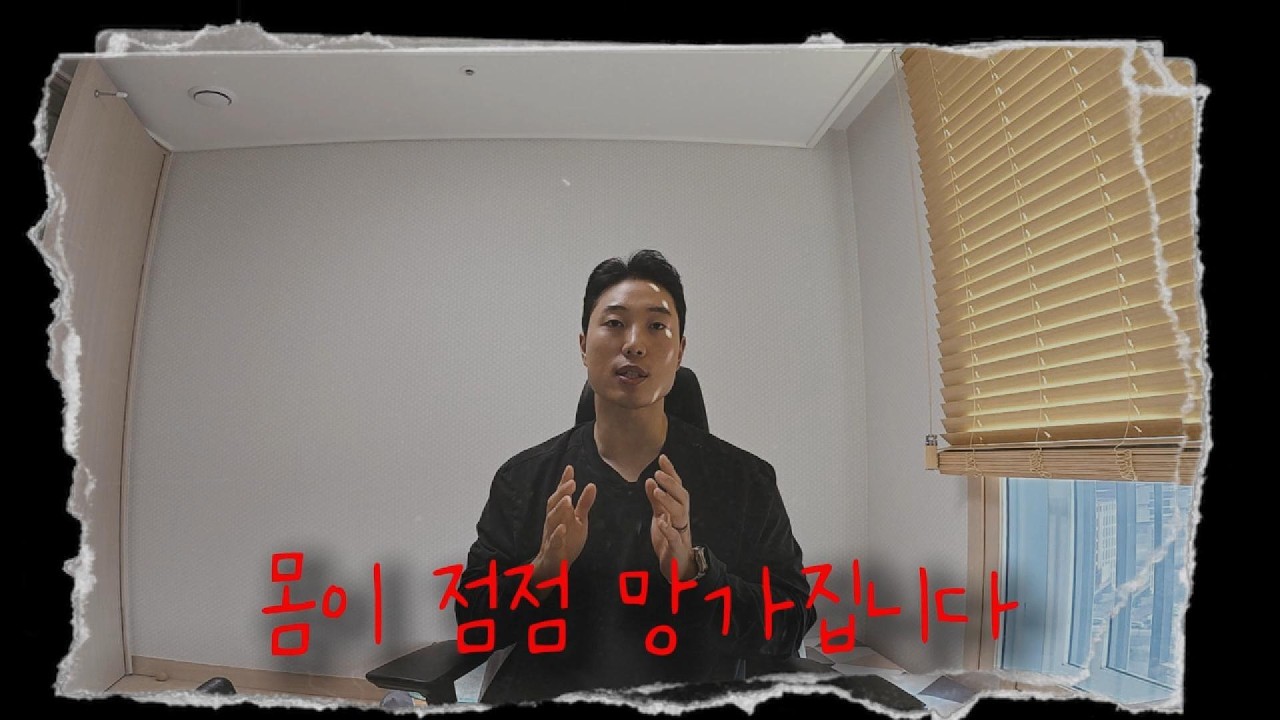 1-1 뱃살 안빠지시는 분들 보세요, 내 상태 체크하는법 (몸을 회복시키는 식단의 시작)