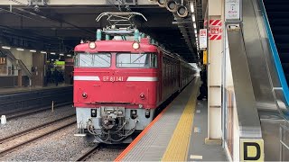 205系1100番台T14編成＋T18編成廃車回送EF81–141号機牽引大宮駅入線