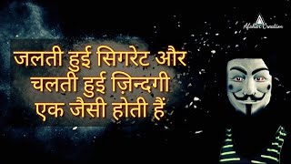 Attitude status for boys | Sayeri status hindi | poetry background music | status video 2020 screenshot 3