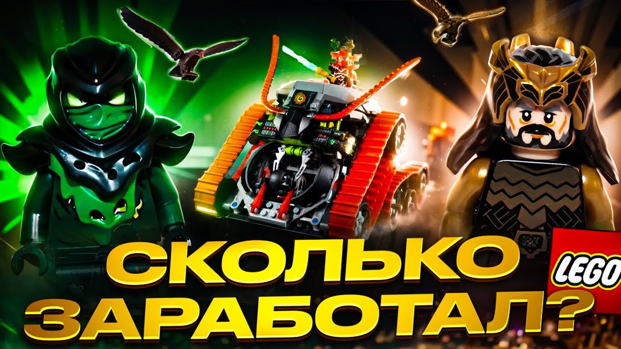 Стал ПЕРЕКУПОМ LEGO минифигурок — сколько заработал? (Серия 3)