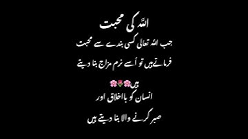 #deeplines1 #writer #allah# #poemwriter #virlshort