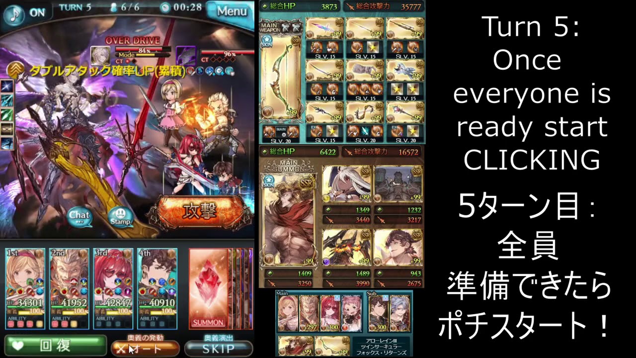 สถ ต คล ปว ด โอ Youtube สำหร บ グラブル ヒヒ掘り つよばは 土フルオート編成 Gbf Baha Hl Full Auto Gold Brick Farming With Earth Noxinfluencer