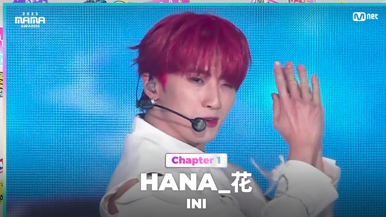 2023MAMA INI HANA Mnet 231128 YouTube 2023mama-ini-hana-mnet-231128-youtube