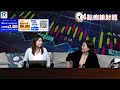 Raga Finance：4點痴線財經 20251119 - 第一節：區內局勢 / 氫能股異動？ / 紙業股是經濟寒暑表