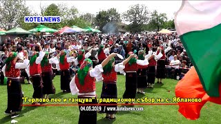 картинка: Събор 