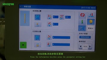 ZJ2290 select language（选择语言）