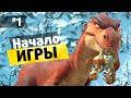 Ледниковый период 3: Эра динозавров #1 Начало прохождения игры