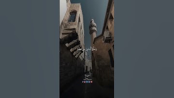 ما تيسر من سورة الإنسان الشيخ محمد اللحيدان
