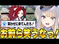 【ブルアカ】ヤンクミの声真似を擦り続ける栞葉るり【※ネタバレあり/百花繚乱編/ブルーアーカイブ/にじさんじ切り抜き】