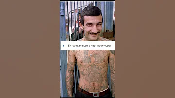 Смешные выражения на блатном жаргоне#1 #shorts #жаргон #отсидка #тюрьма #смех #смешно