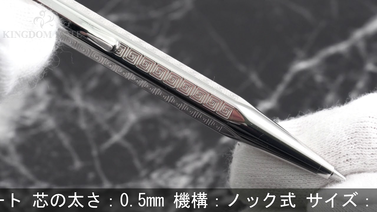 CARAN d'ACHE カランダッシュ メカニカルペンシル エクリドールXS マヤ