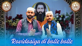 Ravidasiya Di Balle Balle Vicky Singhania, Rahul Raja / #ravidas #bhajan 