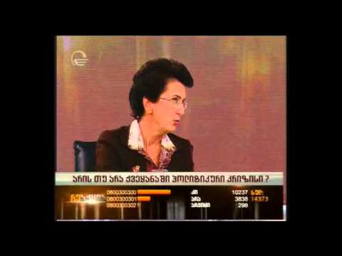 გადაცემა რეაქცია - სტუმრად ნინო ბურჯანაძე 07.11.2014