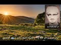 قال قرينه ربنا مآ أطغيته ولكن كان في ضلال بعيد سورة ق آية ٢٧ مقام الجهاركاه الشيخ المنشاوي 