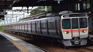 【JR東海】静岡地区向け 315系 3000番台 U2+U1編成 試運転