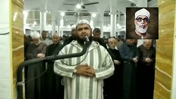 تلاوة جميلة للقارئ وليد مهساس يحاكي فيها محمود الحصري رحمة الله