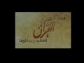 دعاء جميل حدا للشيخ مشارى راشد يقل عن 40 ثانية لا تحرم نفسك من الاجر دعاء جميل حدا للشيخ مشارى راشد يقل عن 40 ثانية لا تحرم نفسك من الاجر
