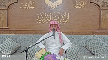 تحبير المقارئ | سورة النبأ من [17-40]| القارئ: أسامة بن محمد أبوزيد