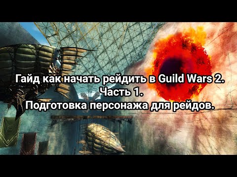 Videó: Az Elbocsátás óta Először Beszélgettünk Az ArneNet Guild Wars 2 Fejlesztőjével